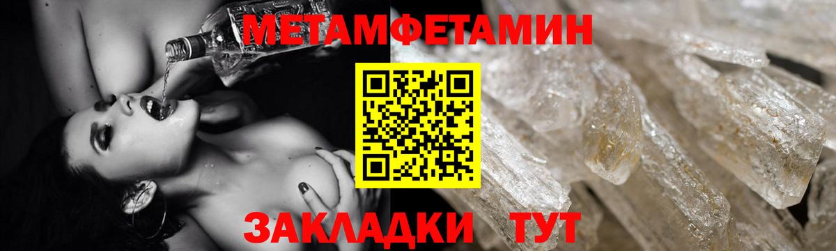 Всеволожск  КОКАИН  Купить наркотики цена  Меф кристаллы  Вход с VPN  ГАШ  Экстази  КЕТАМИН 