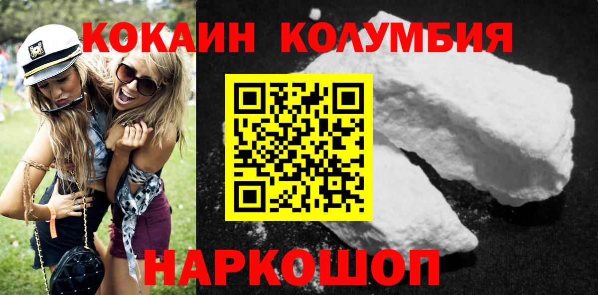 Кокаин VHQ Всеволожск