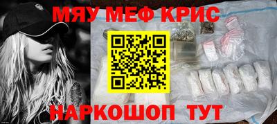 спайс Ликино-Дулёво
