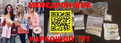 метамфетамин Лесосибирск