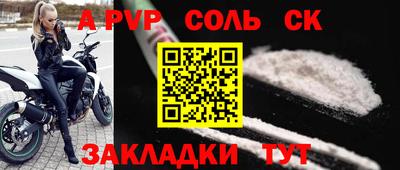 метамфетамин Лесосибирск