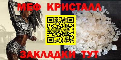 спайс Ликино-Дулёво