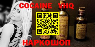jwh Ливны