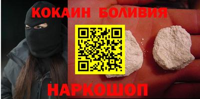 метамфетамин Лесосибирск