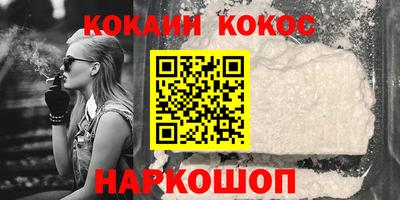 jwh Ливны
