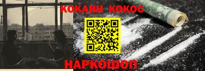 jwh Ливны