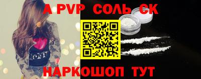 jwh Ливны