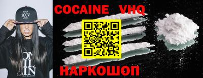 спайс Ликино-Дулёво