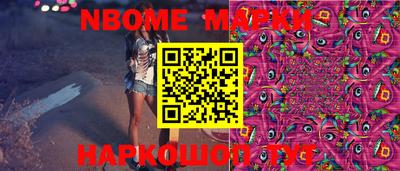 метамфетамин Лесосибирск