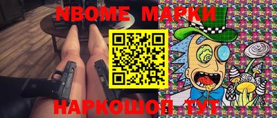 метамфетамин Лесосибирск