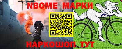 спайс Ликино-Дулёво