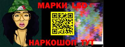 метамфетамин Лесосибирск
