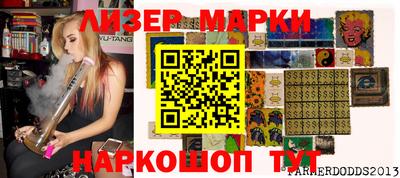 jwh Ливны
