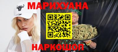 метамфетамин Лесосибирск