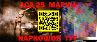 метамфетамин Лесосибирск