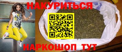 метамфетамин Лесосибирск