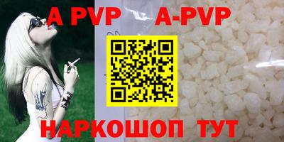 метамфетамин Лесосибирск