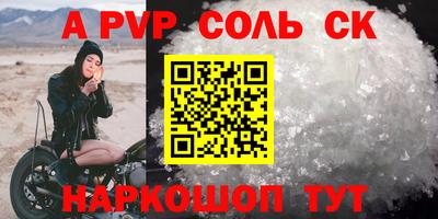 метамфетамин Лесосибирск