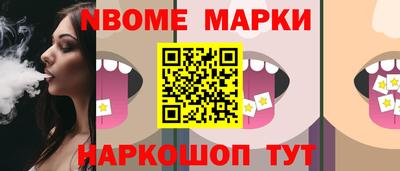 jwh Ливны