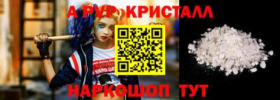 спайс Ликино-Дулёво
