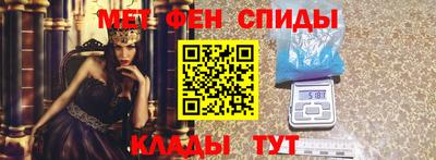 спайс Ликино-Дулёво