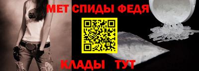 спайс Ликино-Дулёво