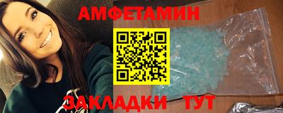 спайс Ликино-Дулёво