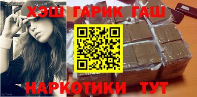 метамфетамин Лесосибирск