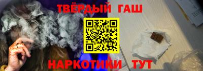 спайс Ликино-Дулёво