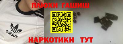 метамфетамин Лесосибирск