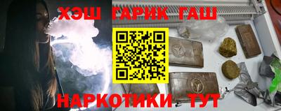метамфетамин Лесосибирск