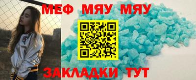 метамфетамин Лесосибирск