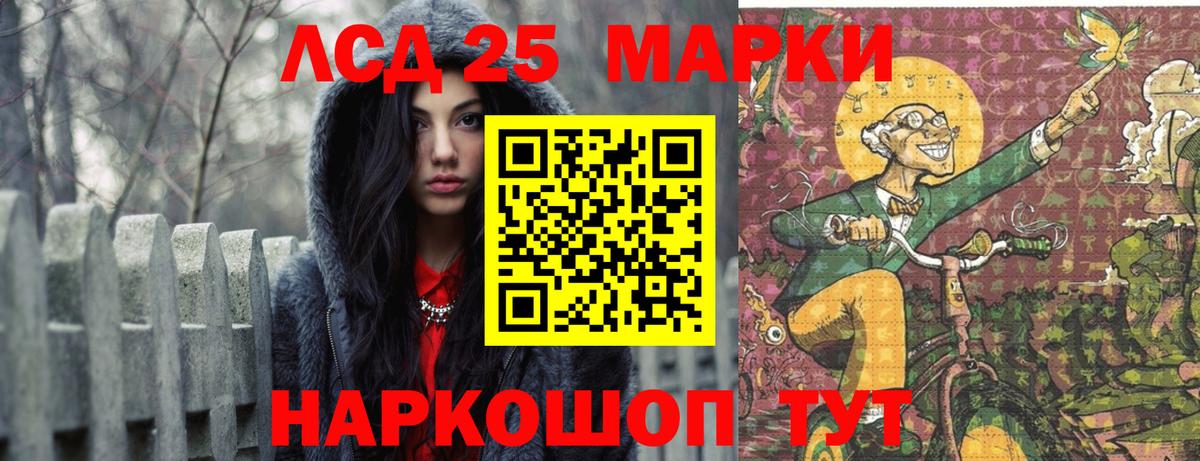 LSD-25 экстази кислота  blacksprut ССЫЛКА  Всеволожск  LSD-25 экстази ecstasy  Вход с VPN 