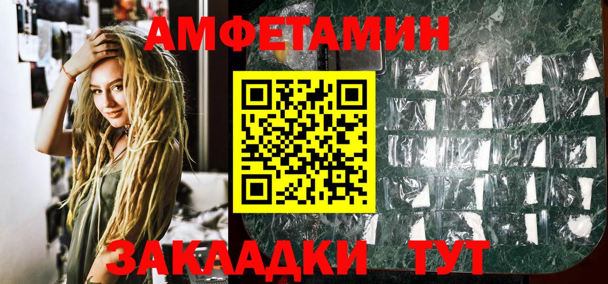 Всеволожск  Метамфетамин мет  Вход с VPN 