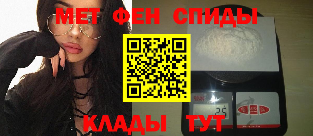 МЕТАМФЕТАМИН Methamphetamine Всеволожск