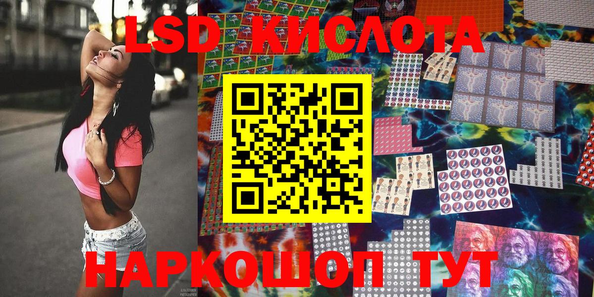 Марки 25I-NBOMe  Вход с VPN  Всеволожск  Марки 25I-NBOMe 1,5мг 