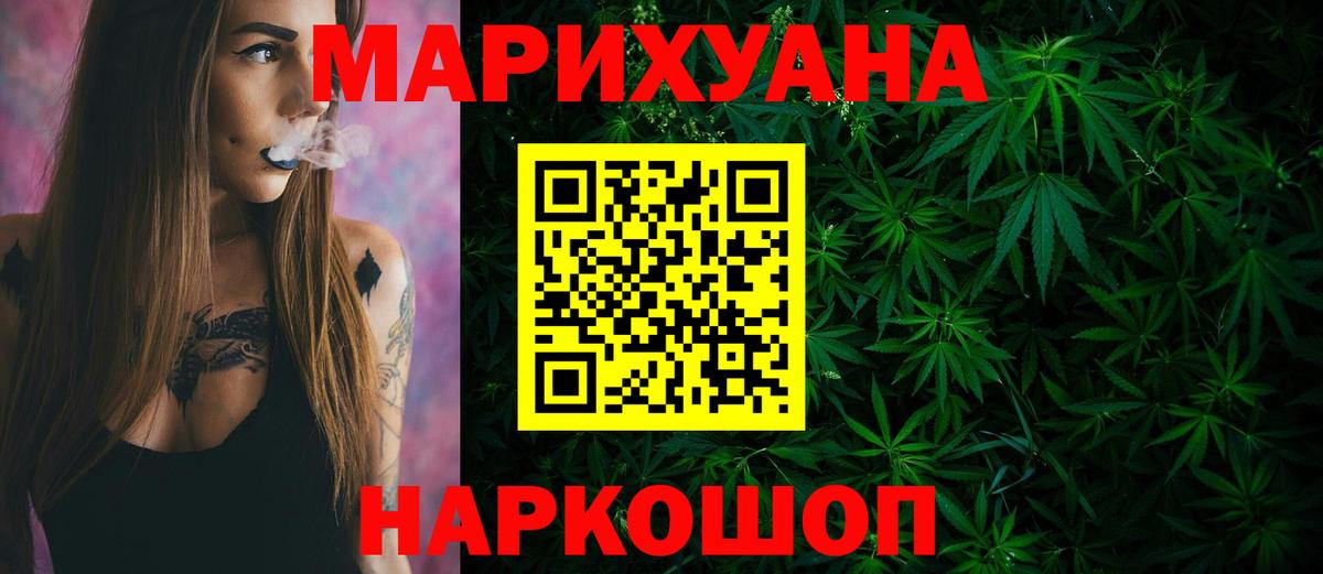 Всеволожск  Каннабис сатива  Вход с VPN  МАРИХУАНА Bruce Banner  Каннабис SATIVA & INDICA  Конопля LSD WEED 