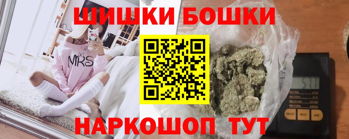 Марихуана White Widow Всеволожск